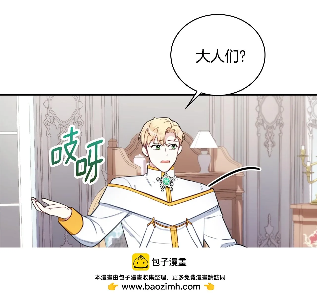 第74话 太过担心99