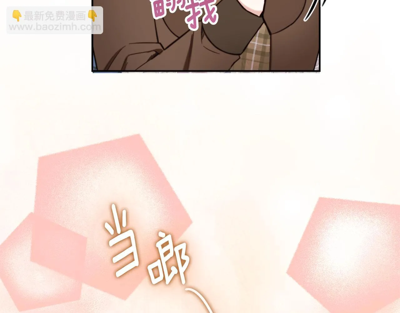 第70话 拦下赌徒80