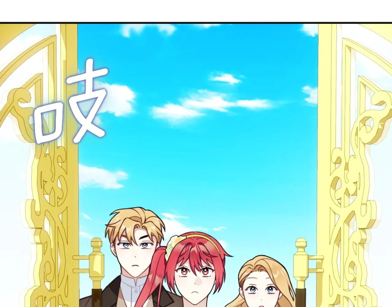 第51话 你要结婚吗176