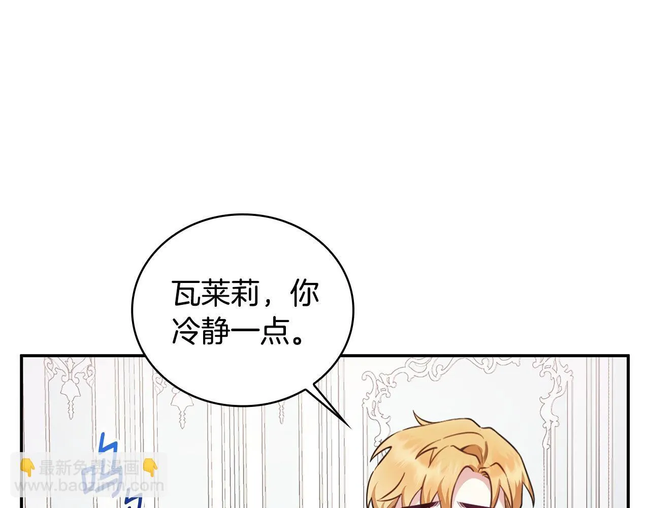 第76话 被袭击129