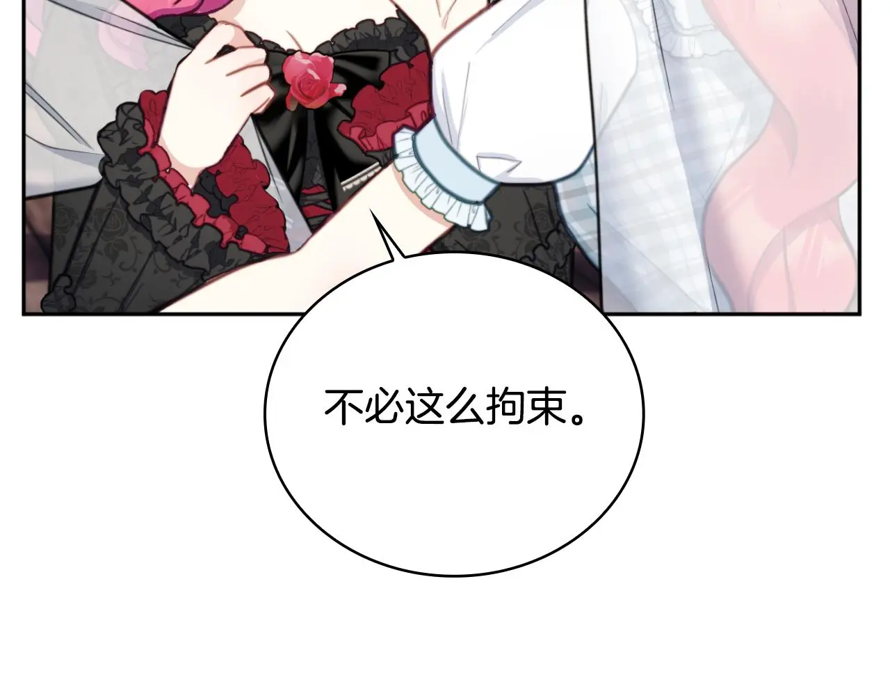 第56话 好重的杀气42