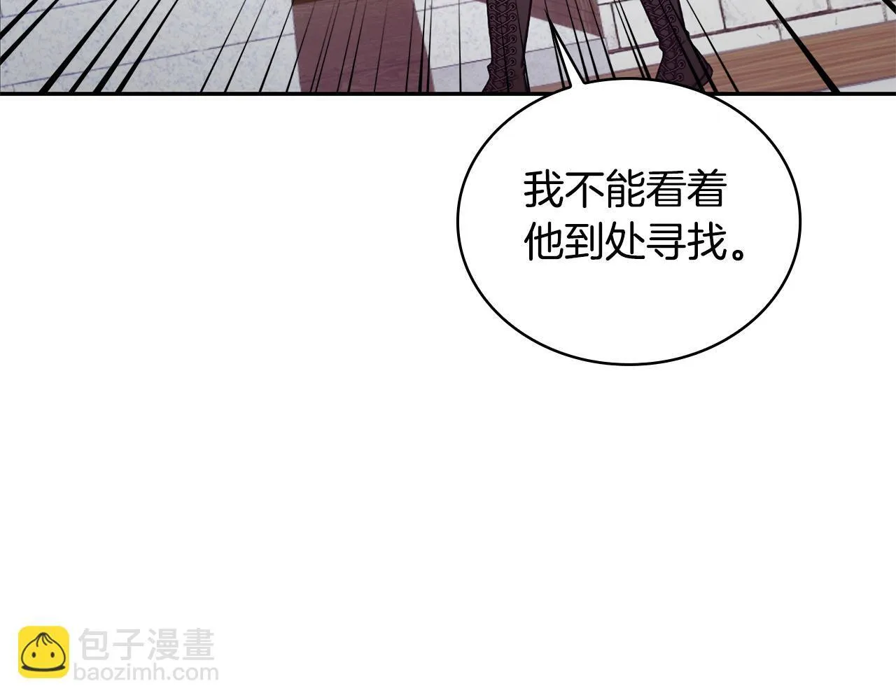 第75话 意外撞破30