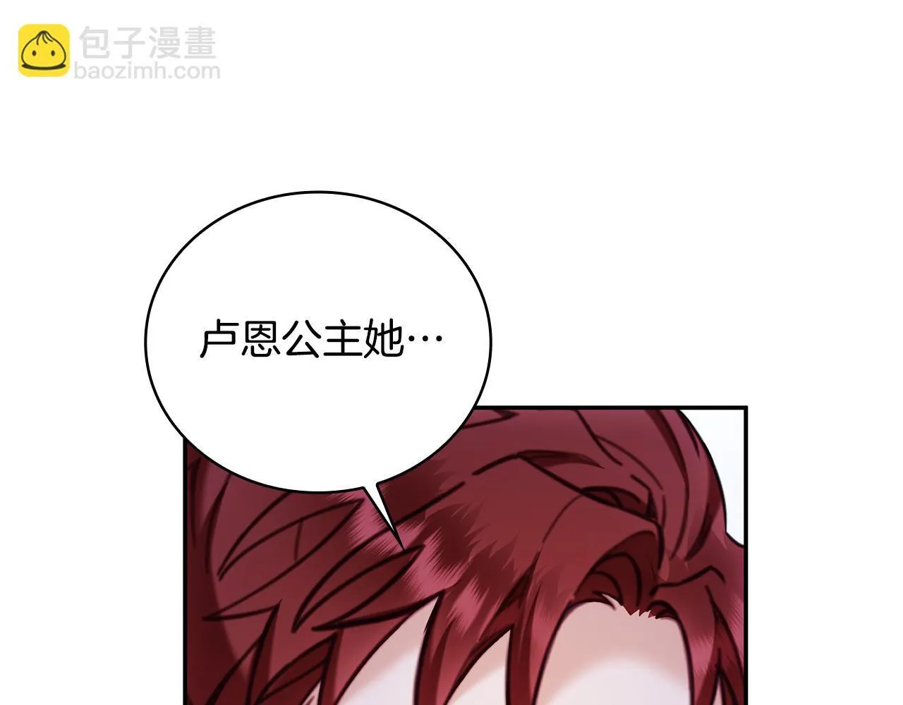 第81话 真正的母亲64