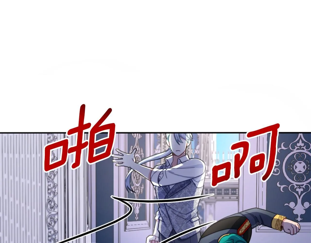 第43话 你很失礼101