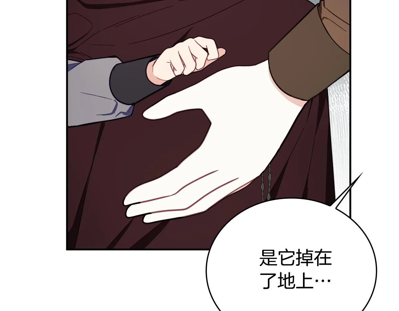 第75话 意外撞破66