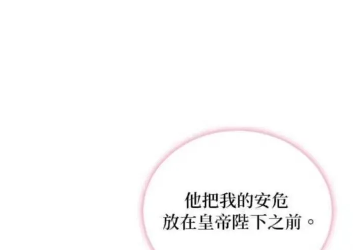 第84话37