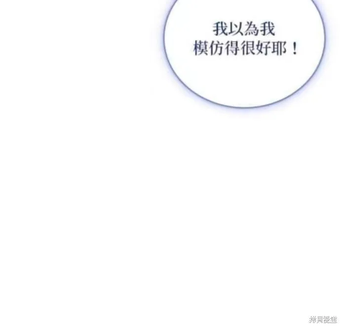 第85话101