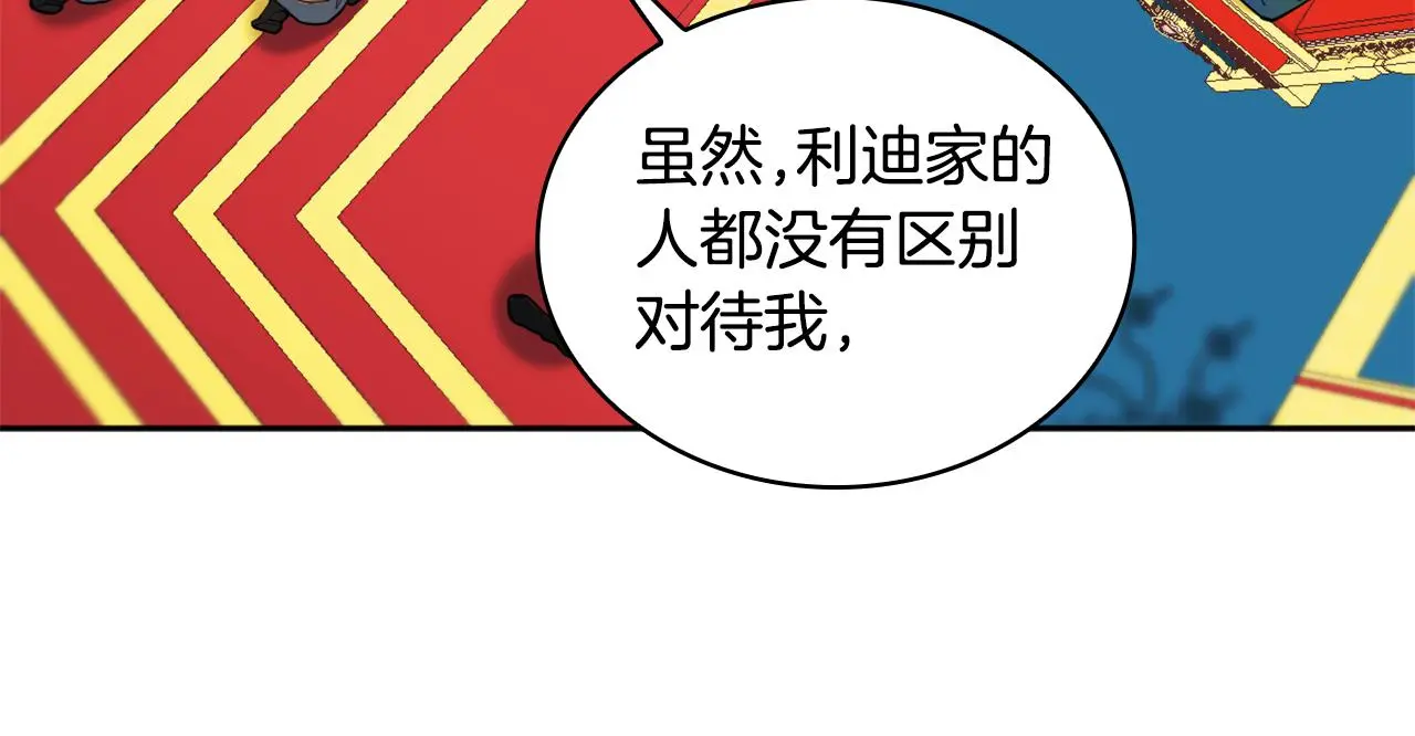 第35话 熊熊救公爵89