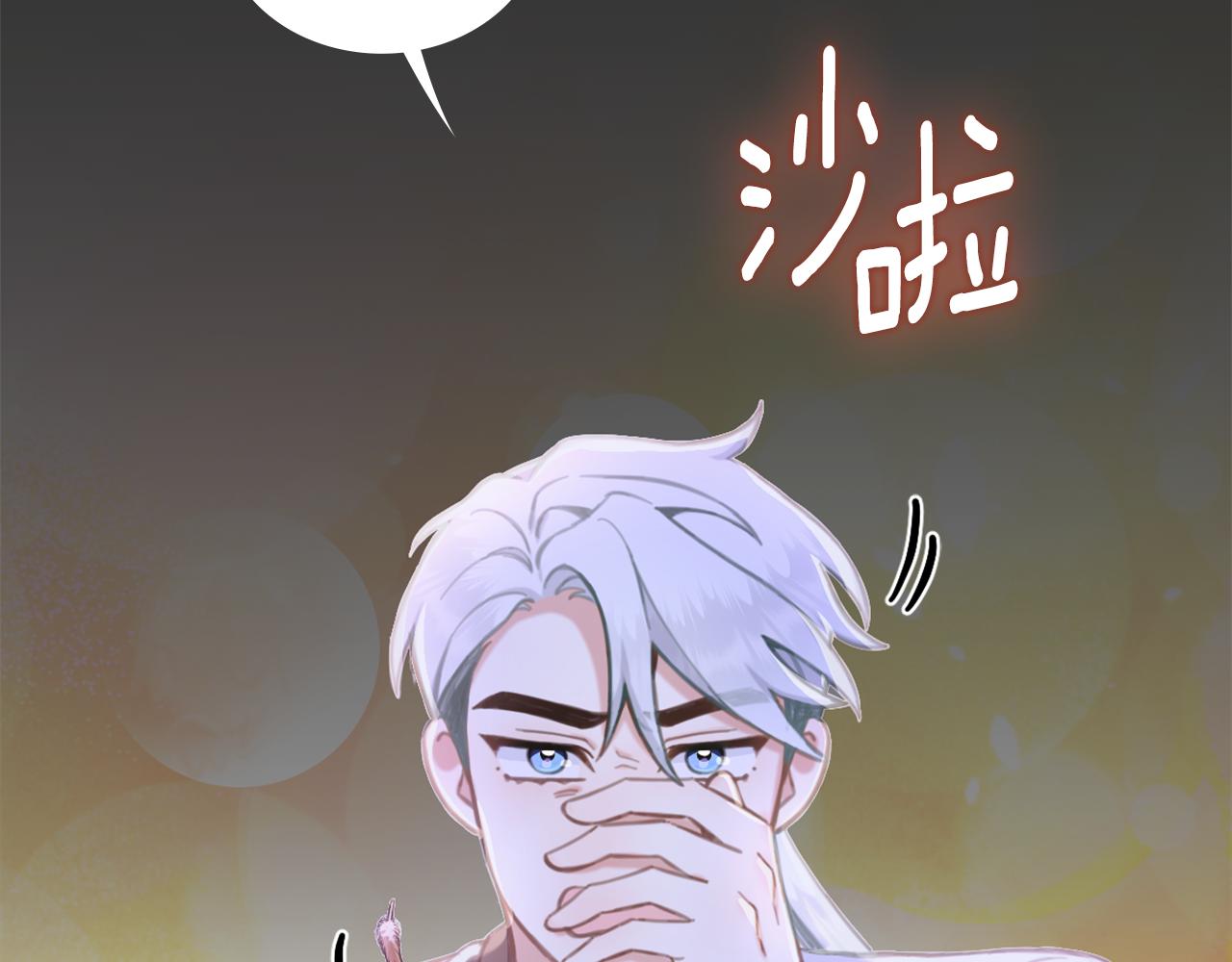 第36话 我喜欢你57