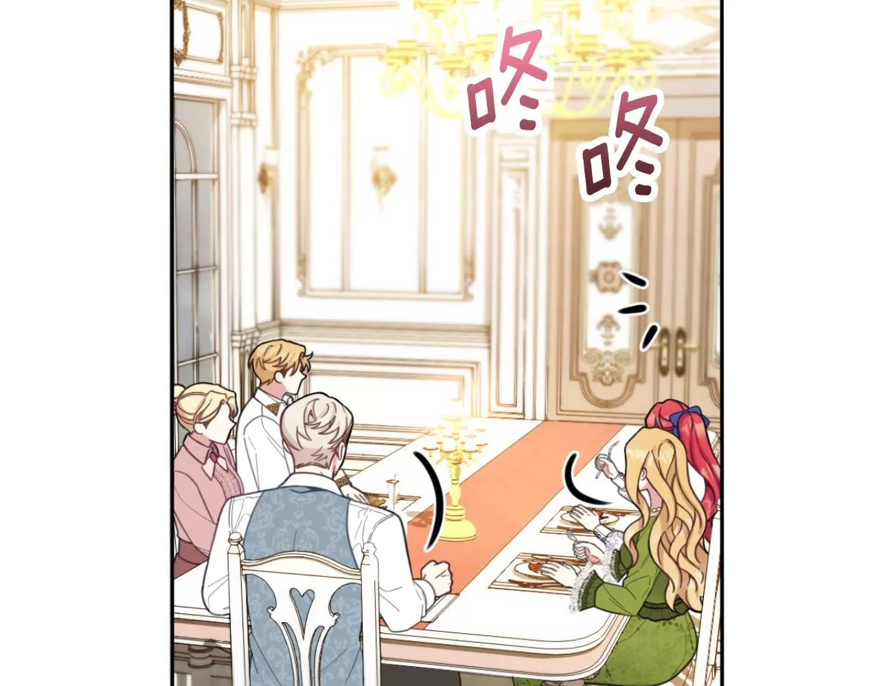 第45话 公爵变小偷？69