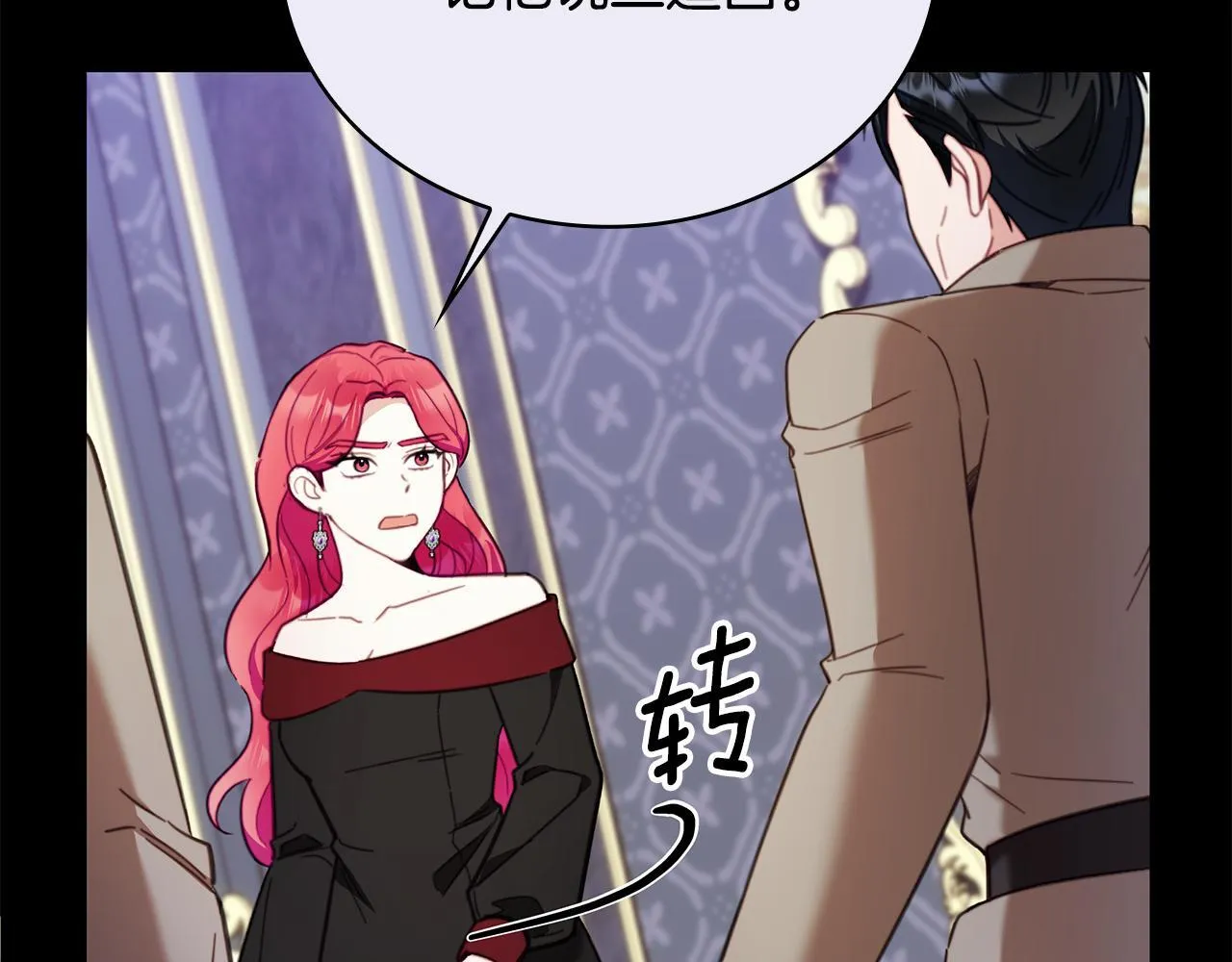 第81话 真正的母亲127