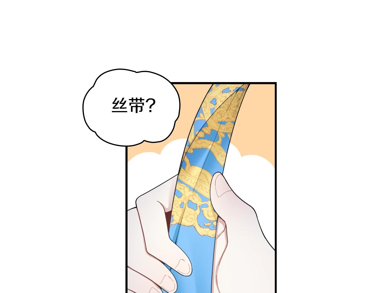 第23话 再次附身熊娃娃85