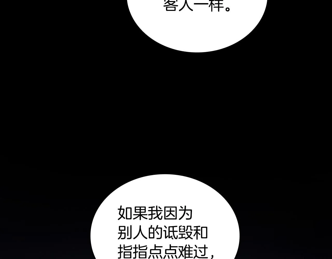 第44话 开导114