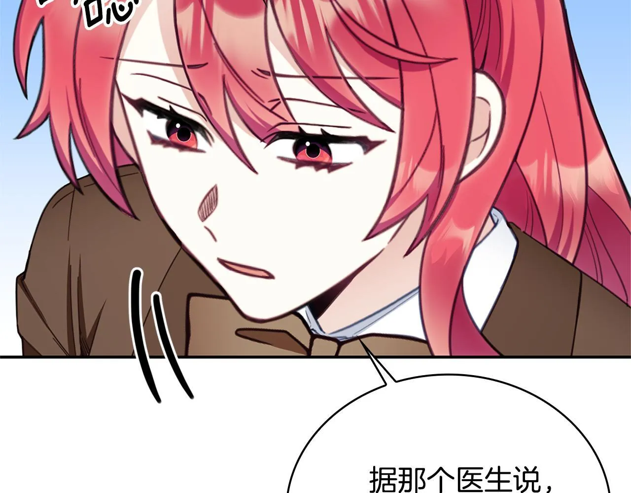 第74话 太过担心62