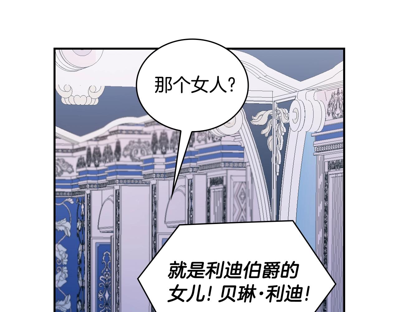 第25话 偏袒101