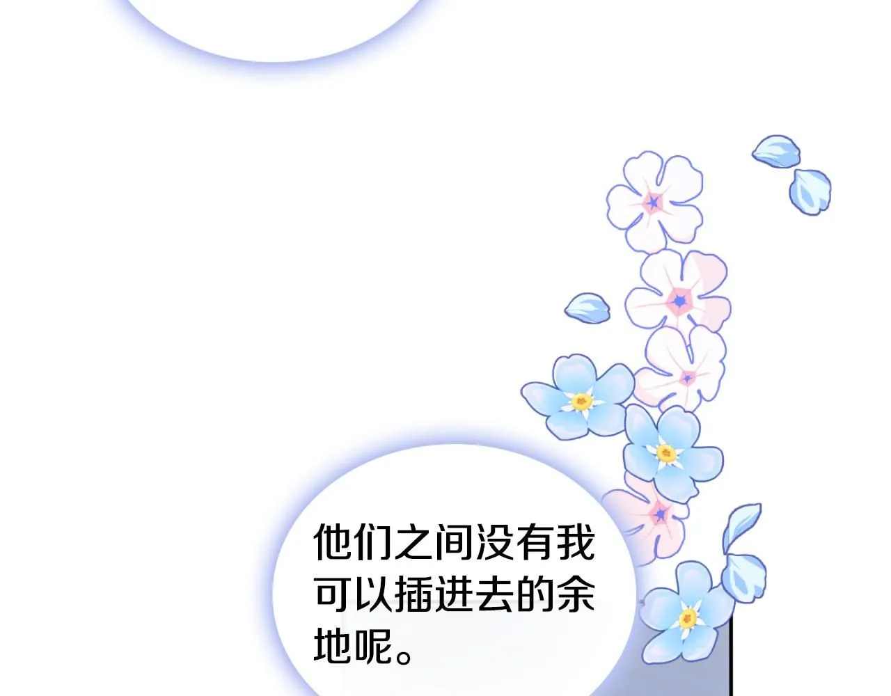 第52话 异样的熟悉189