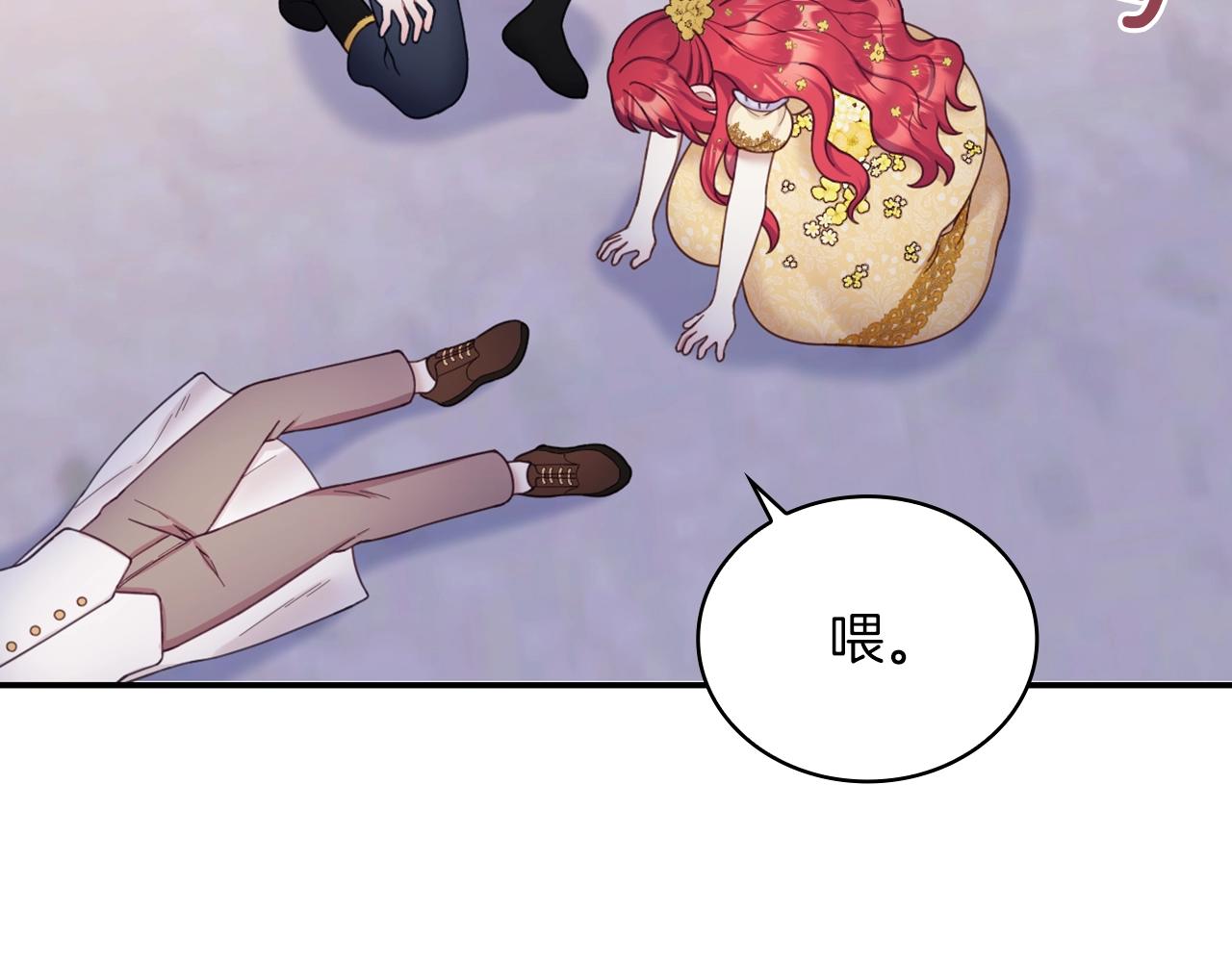 第20话 无礼男人144