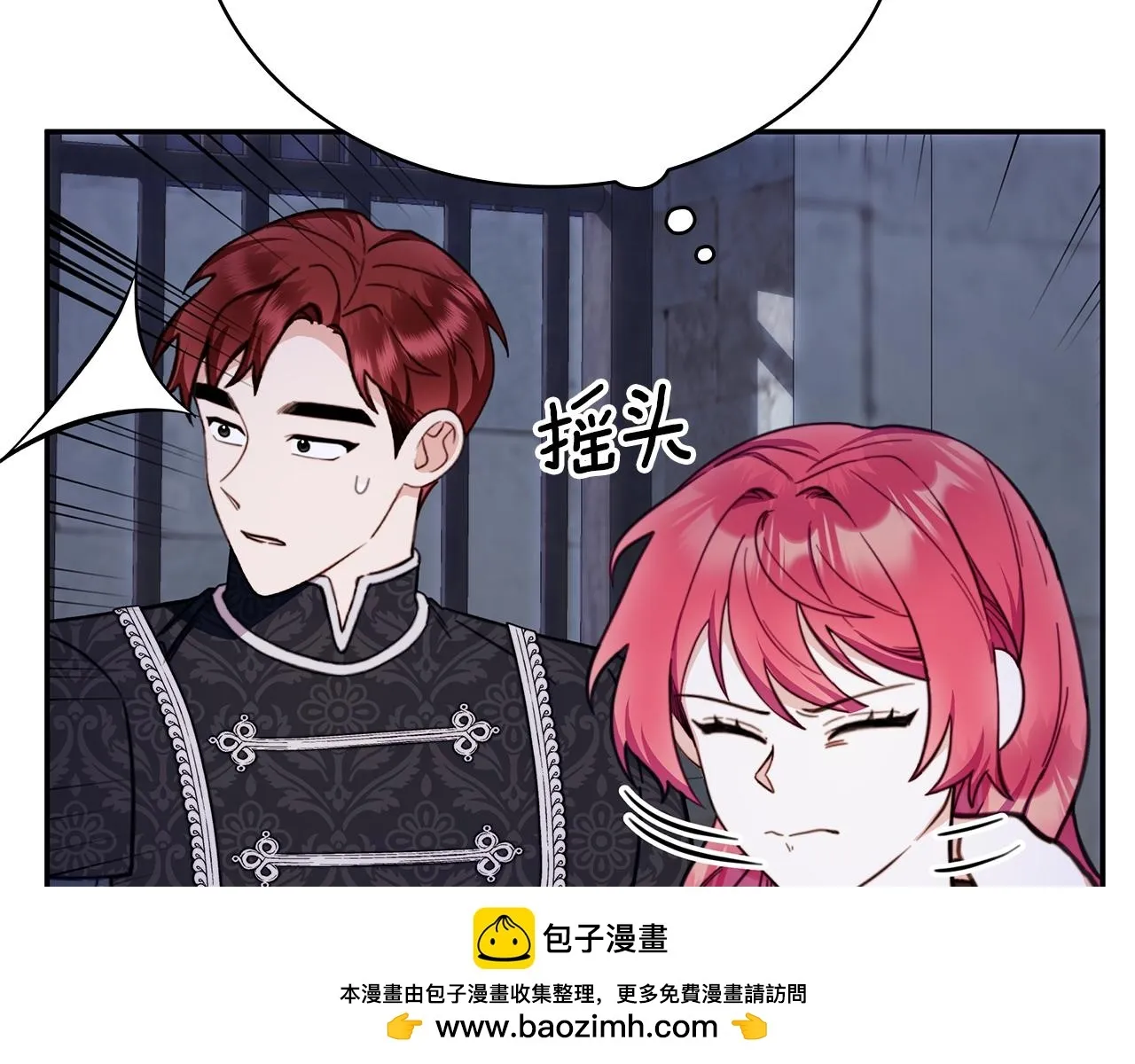 第82话 杀害皇族157