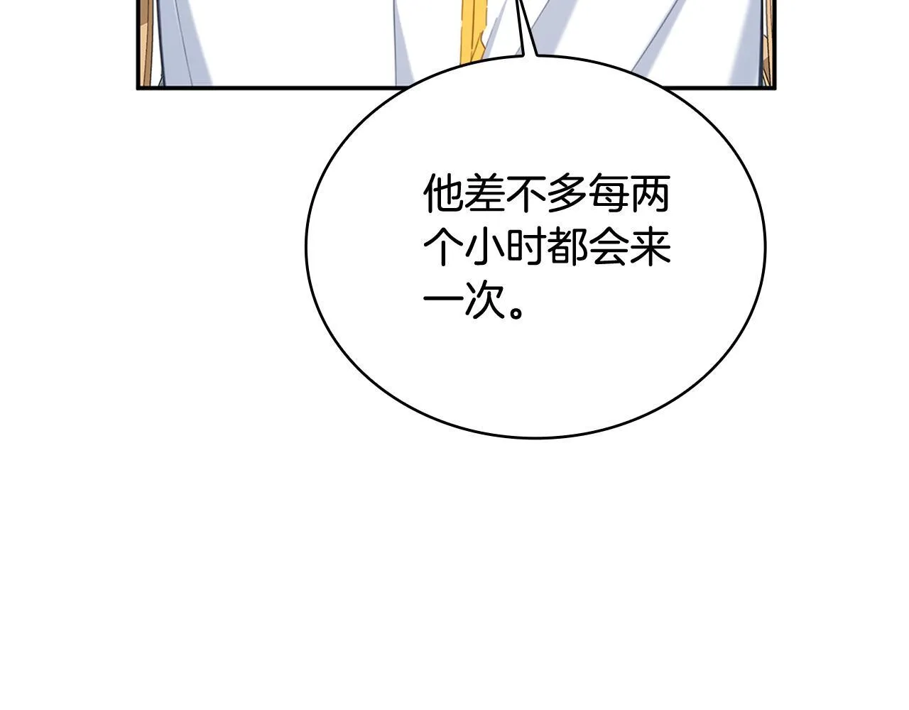第73话 因为爱你130