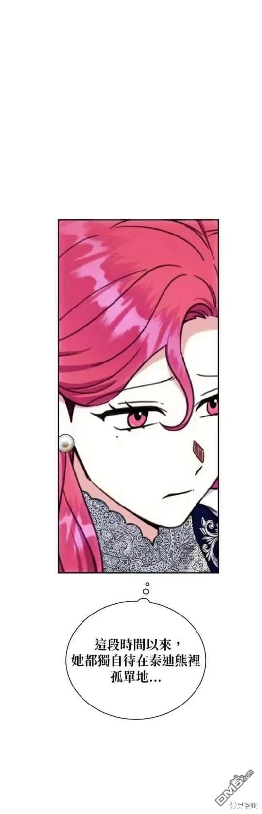 第92话23