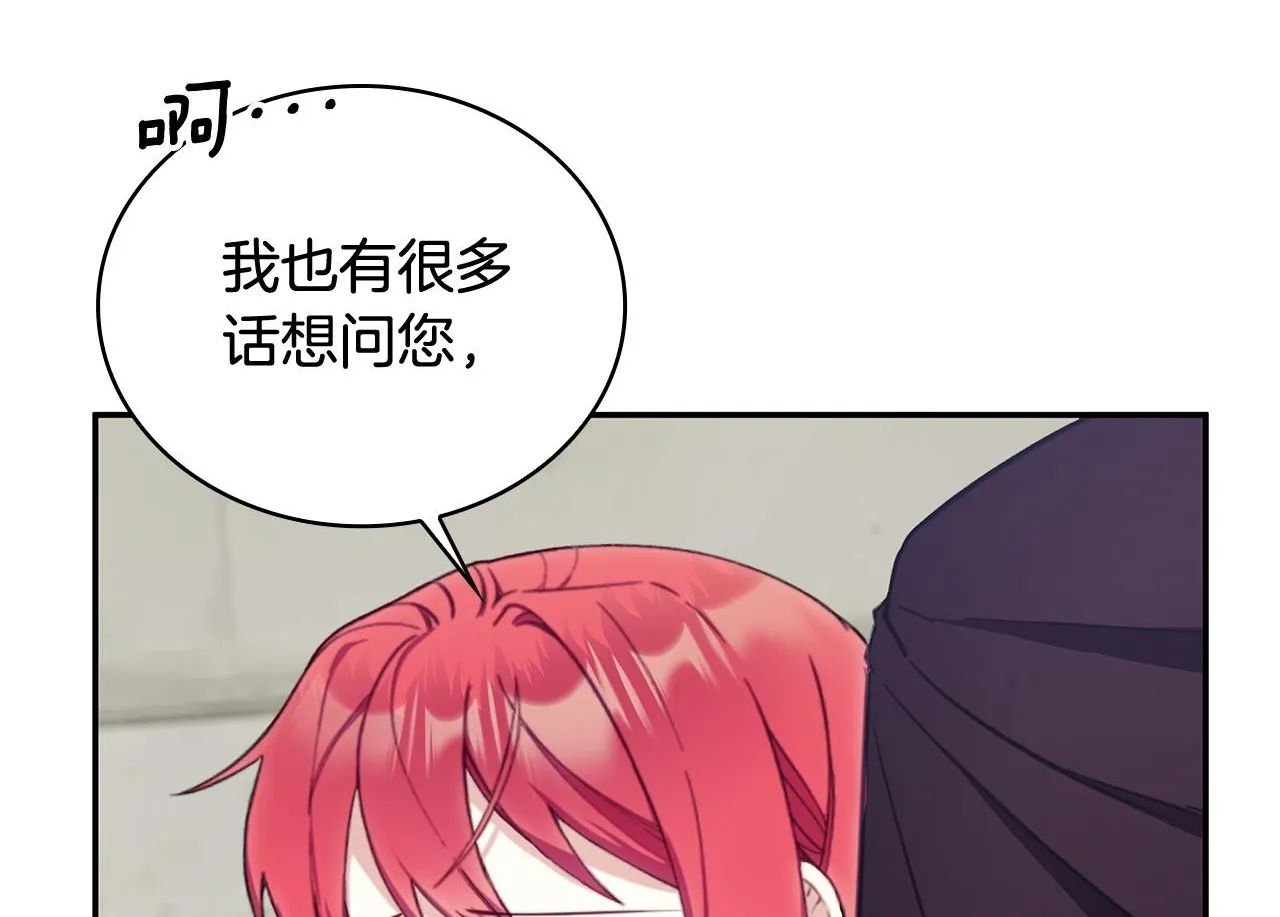 第75话 意外撞破161