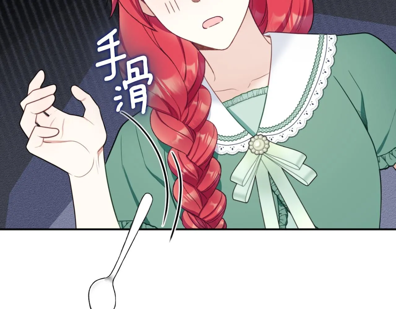 第49话 当中被告白65