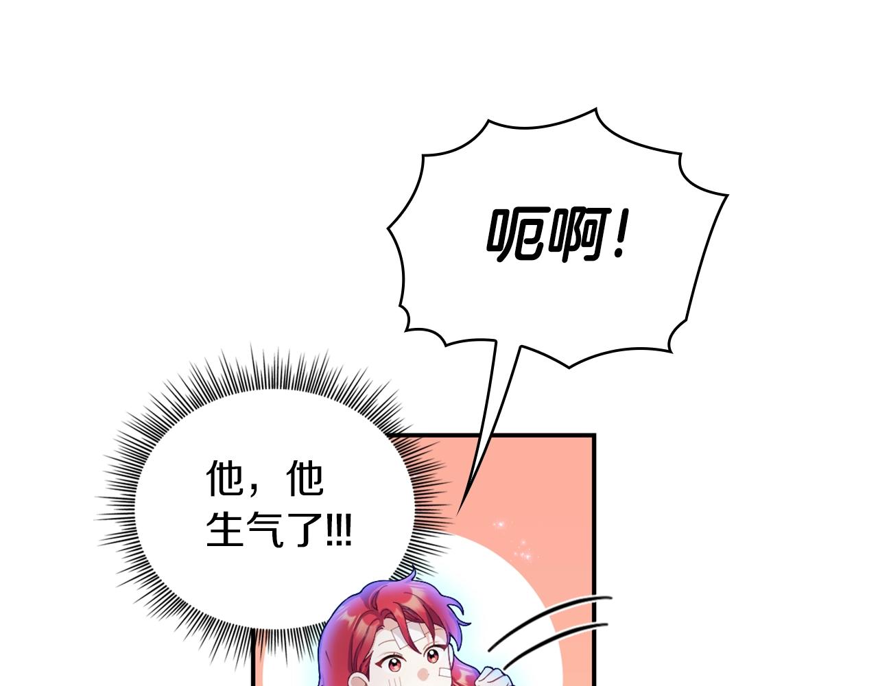 第33话 再次附身50