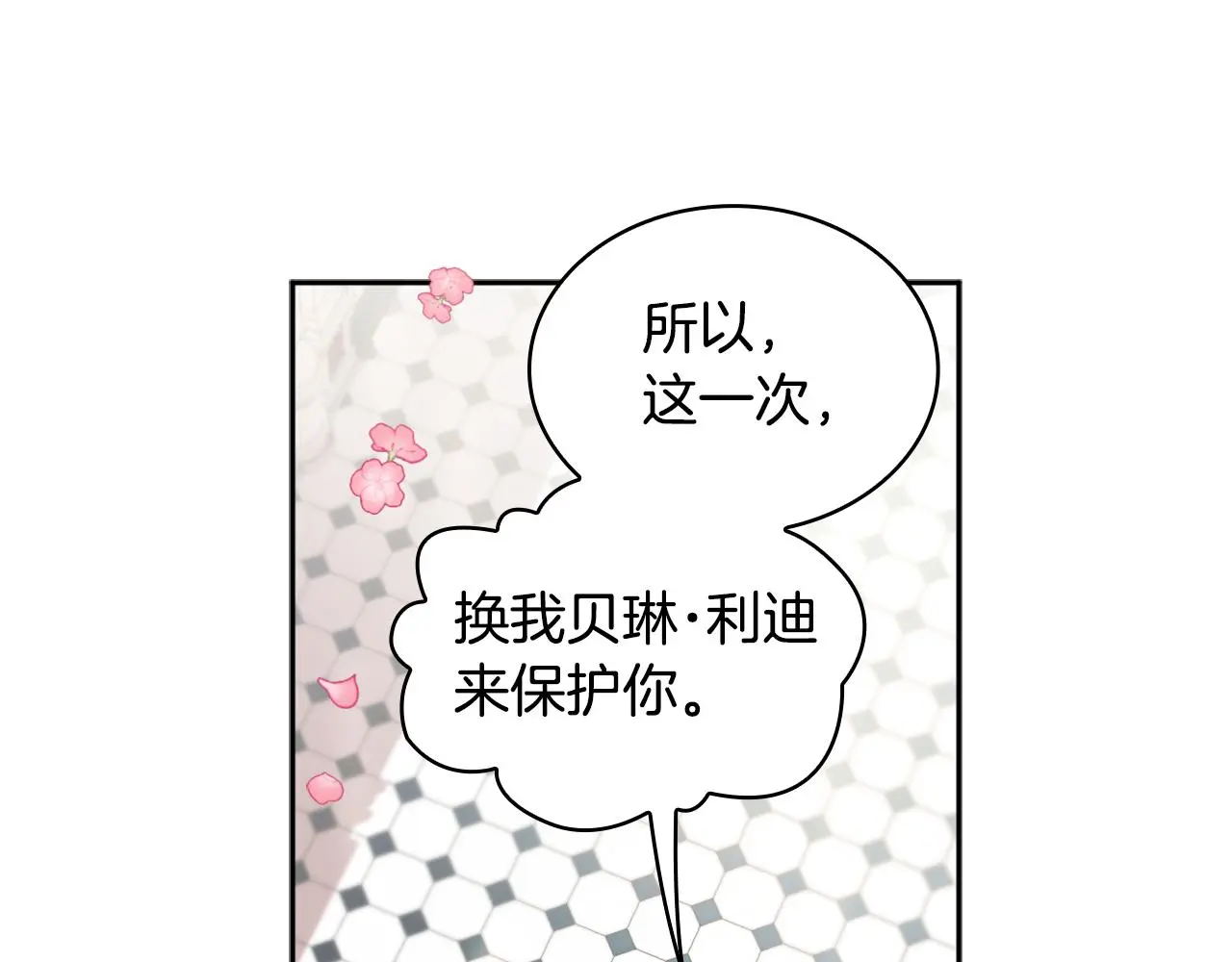 第35话 熊熊救公爵128