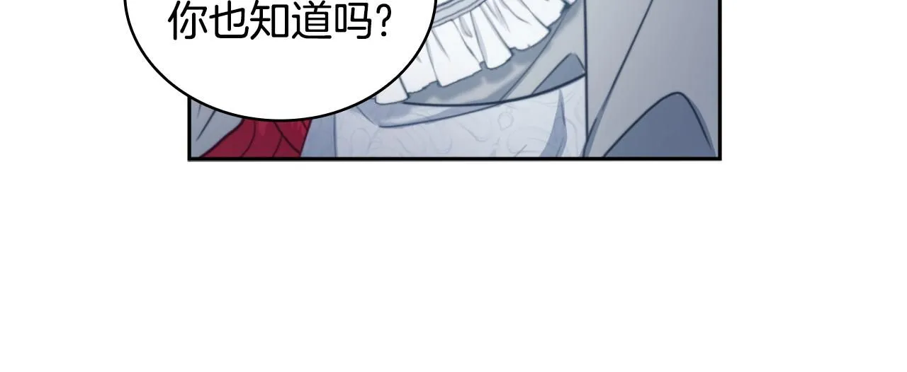 第47话 你睡了吗？17