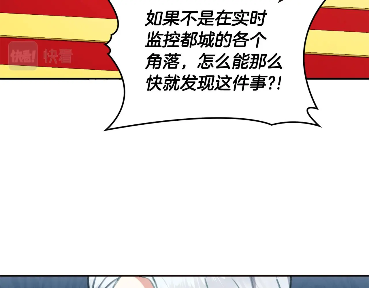 第35话 熊熊救公爵48