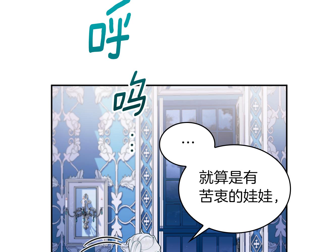第34话 坦白秘密127