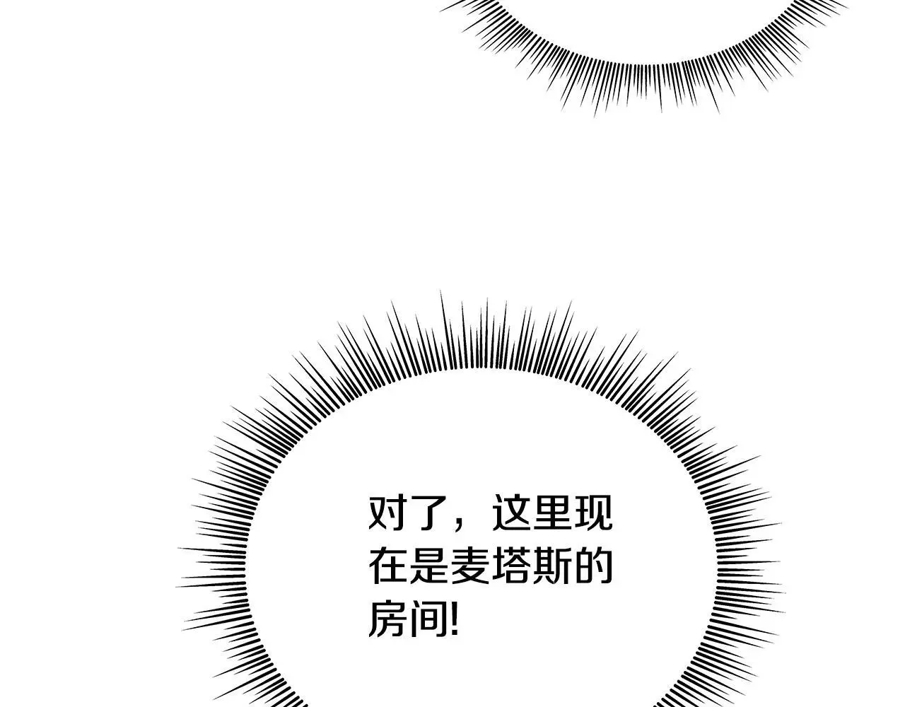 第63话 秘密信函31