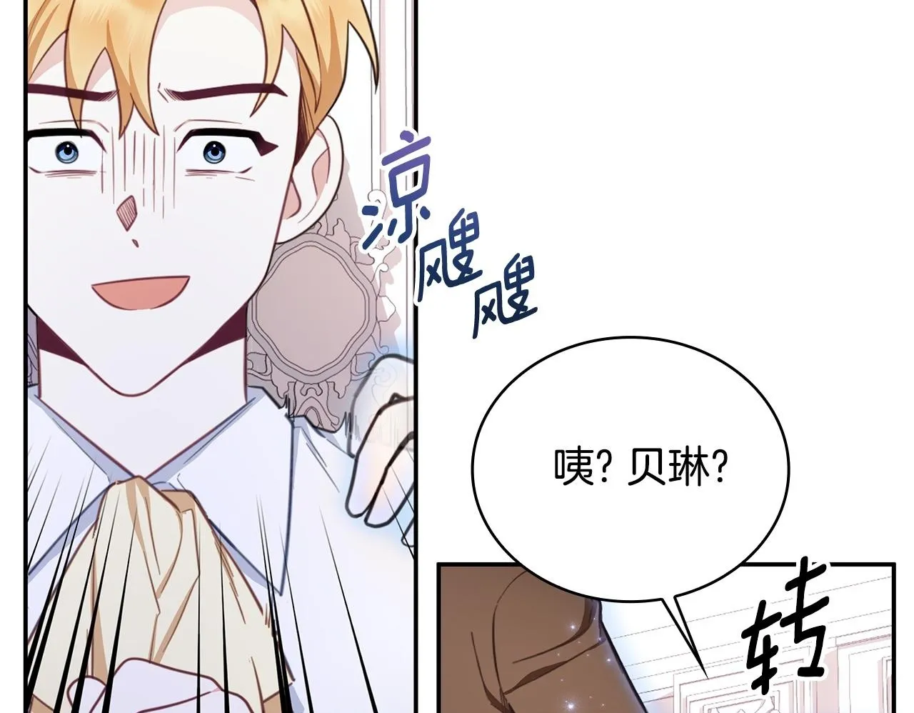 第76话 被袭击149