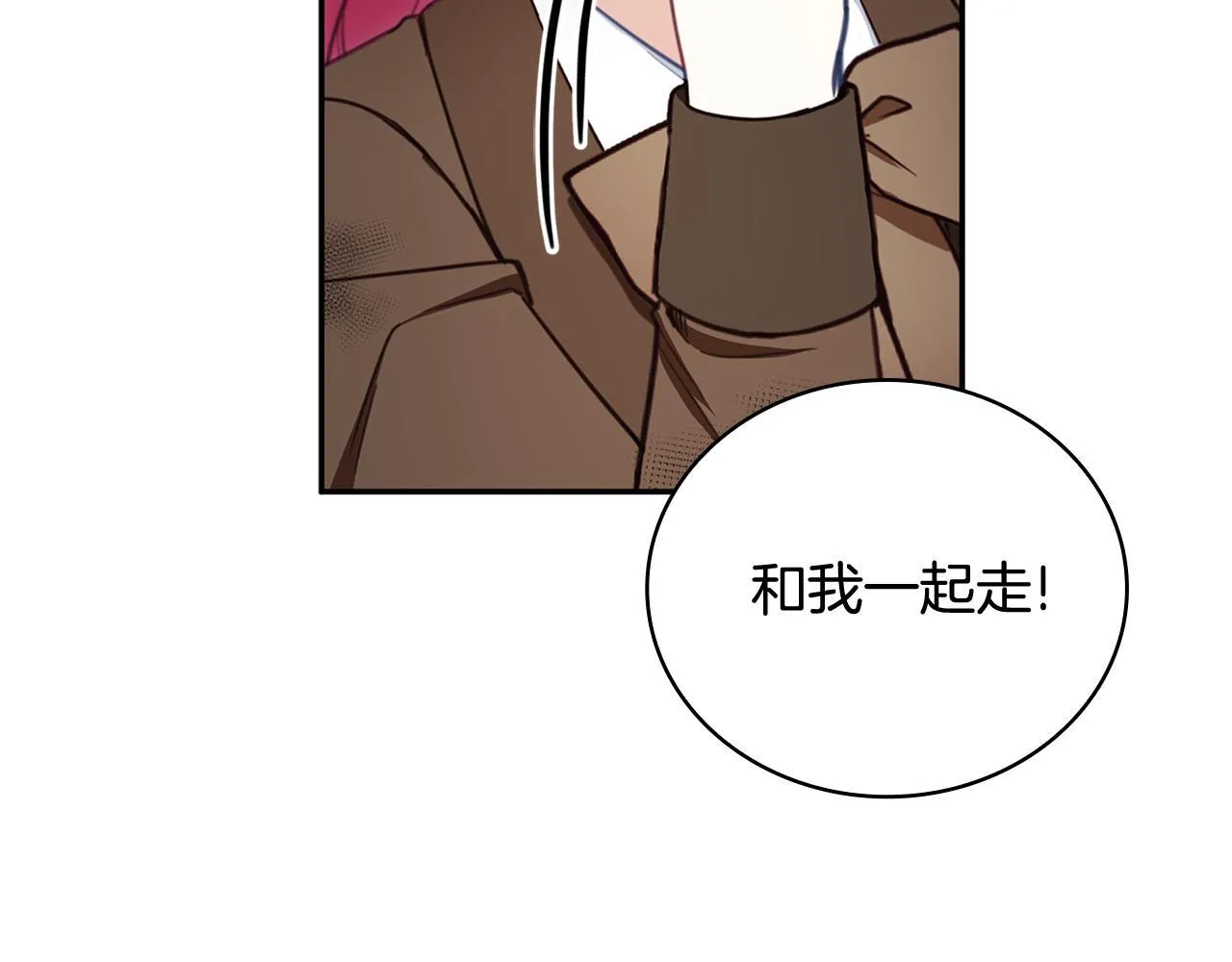 第73话 因为爱你61