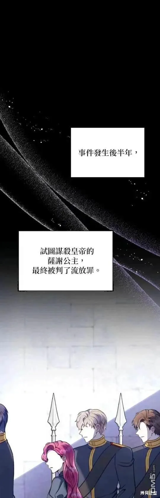 第94话59