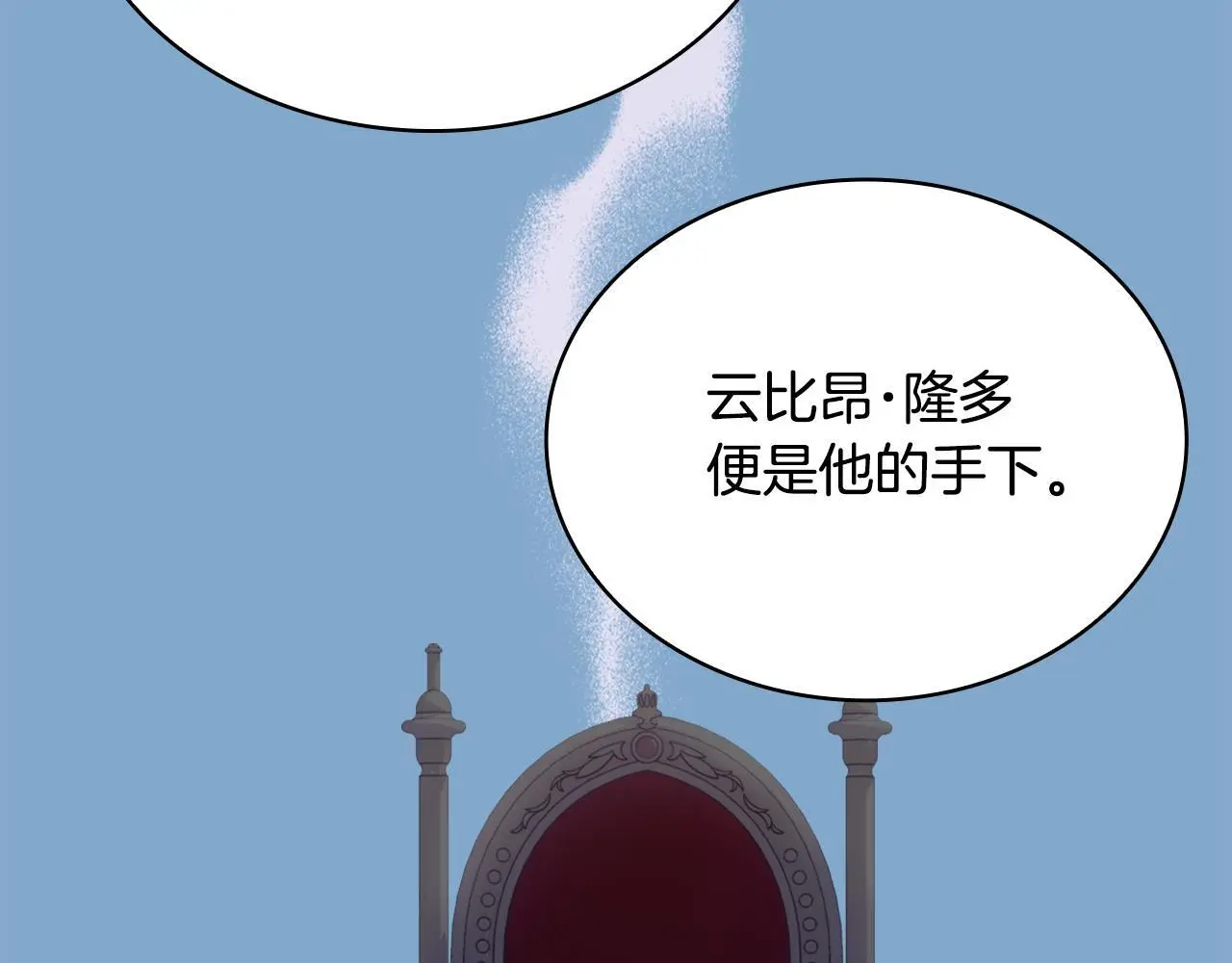 第65话 不要逃走17