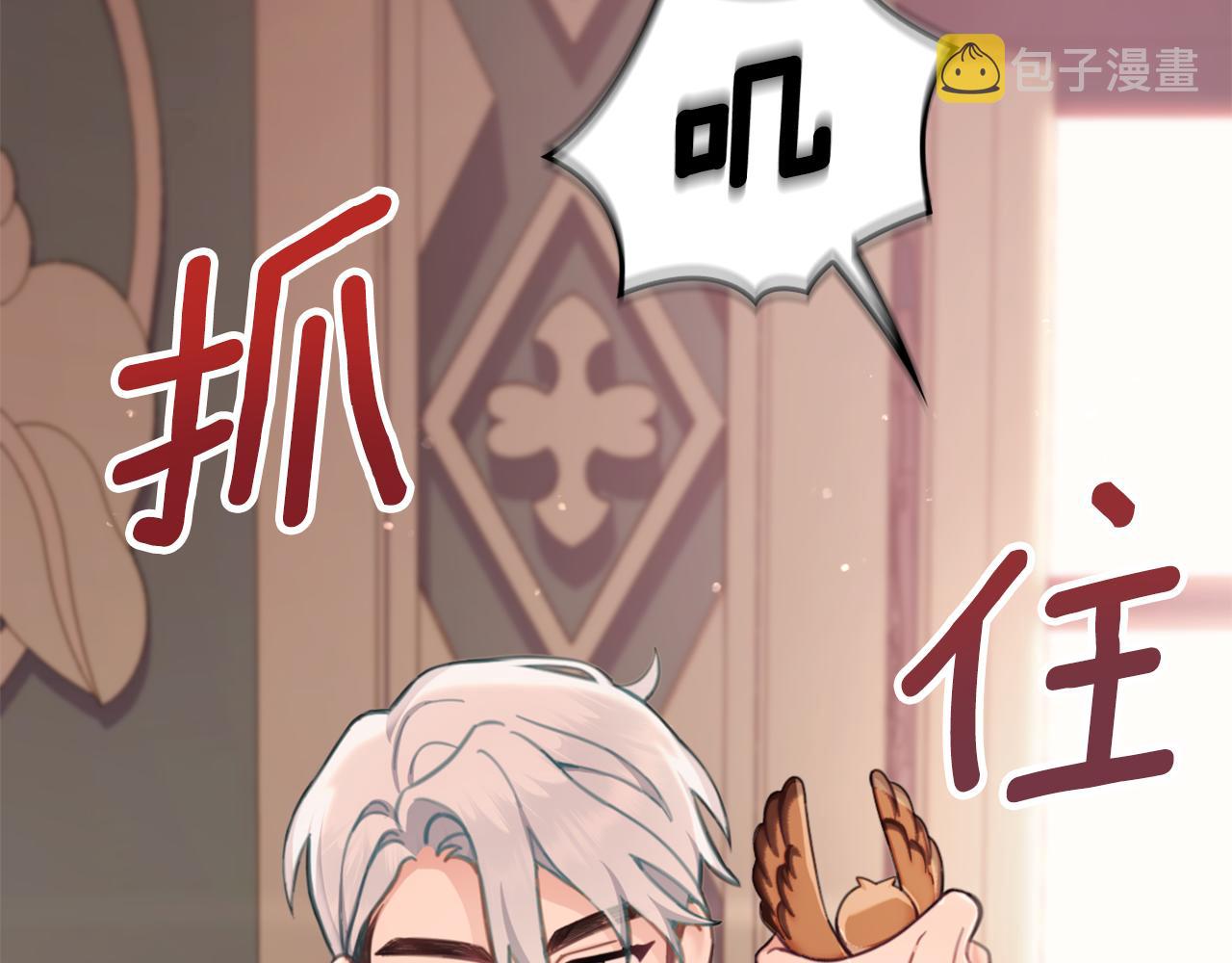 第37话 她哭了？116