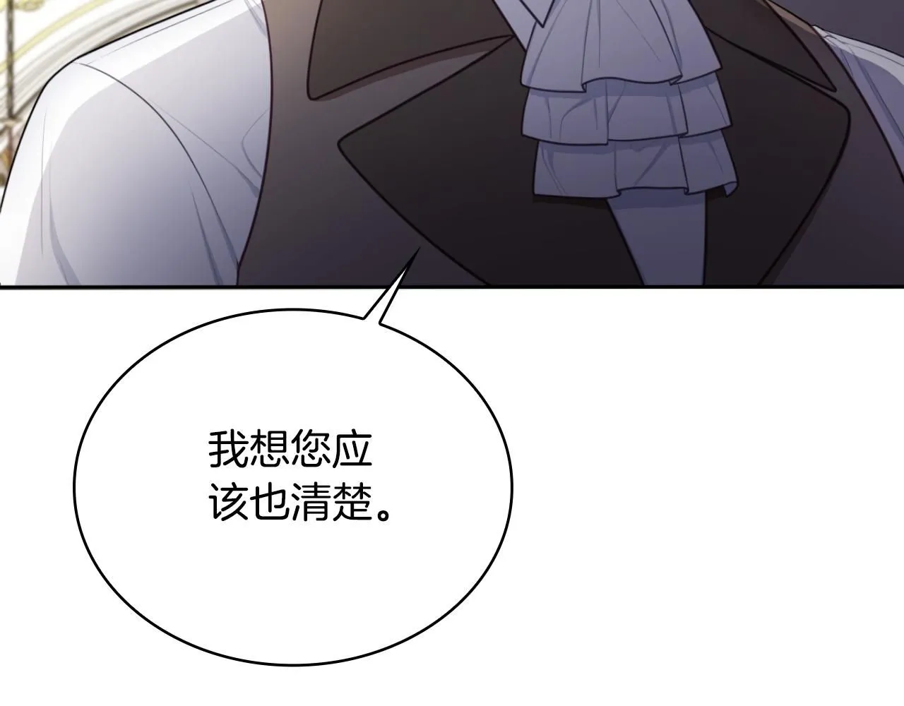 第49话 当中被告白170
