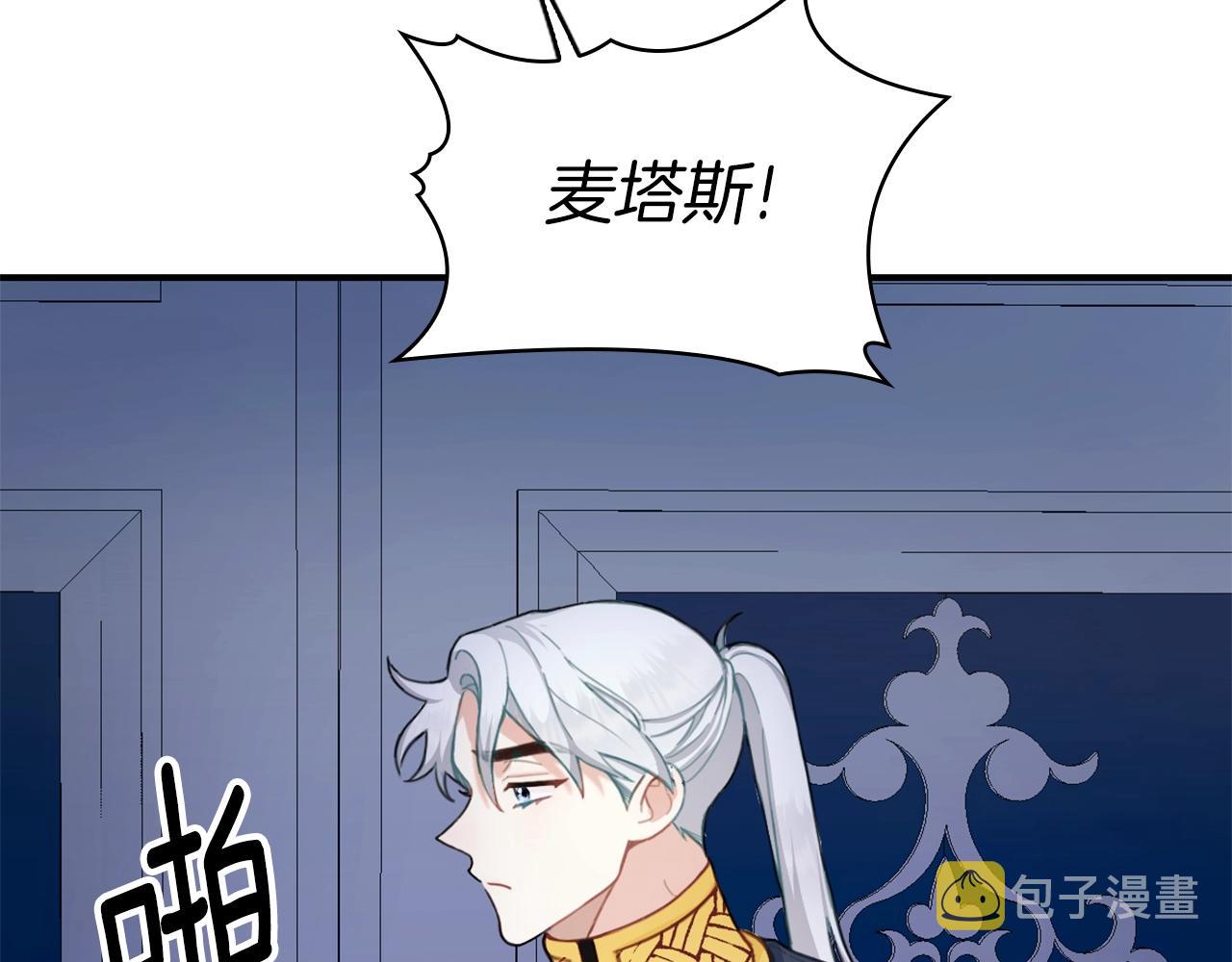 第33话 再次附身37
