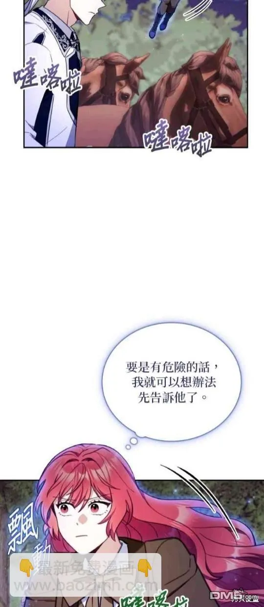 第80话2