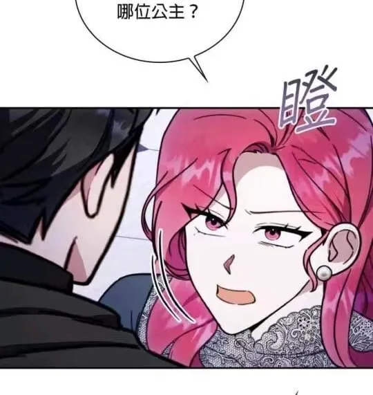 第86话83