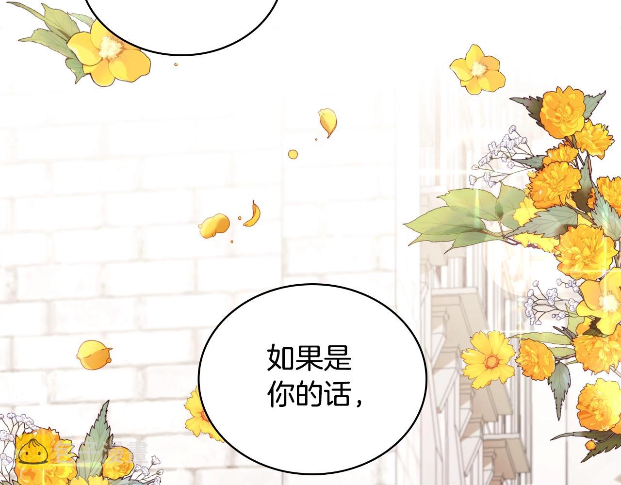第28话 原来她就是熊娃娃127