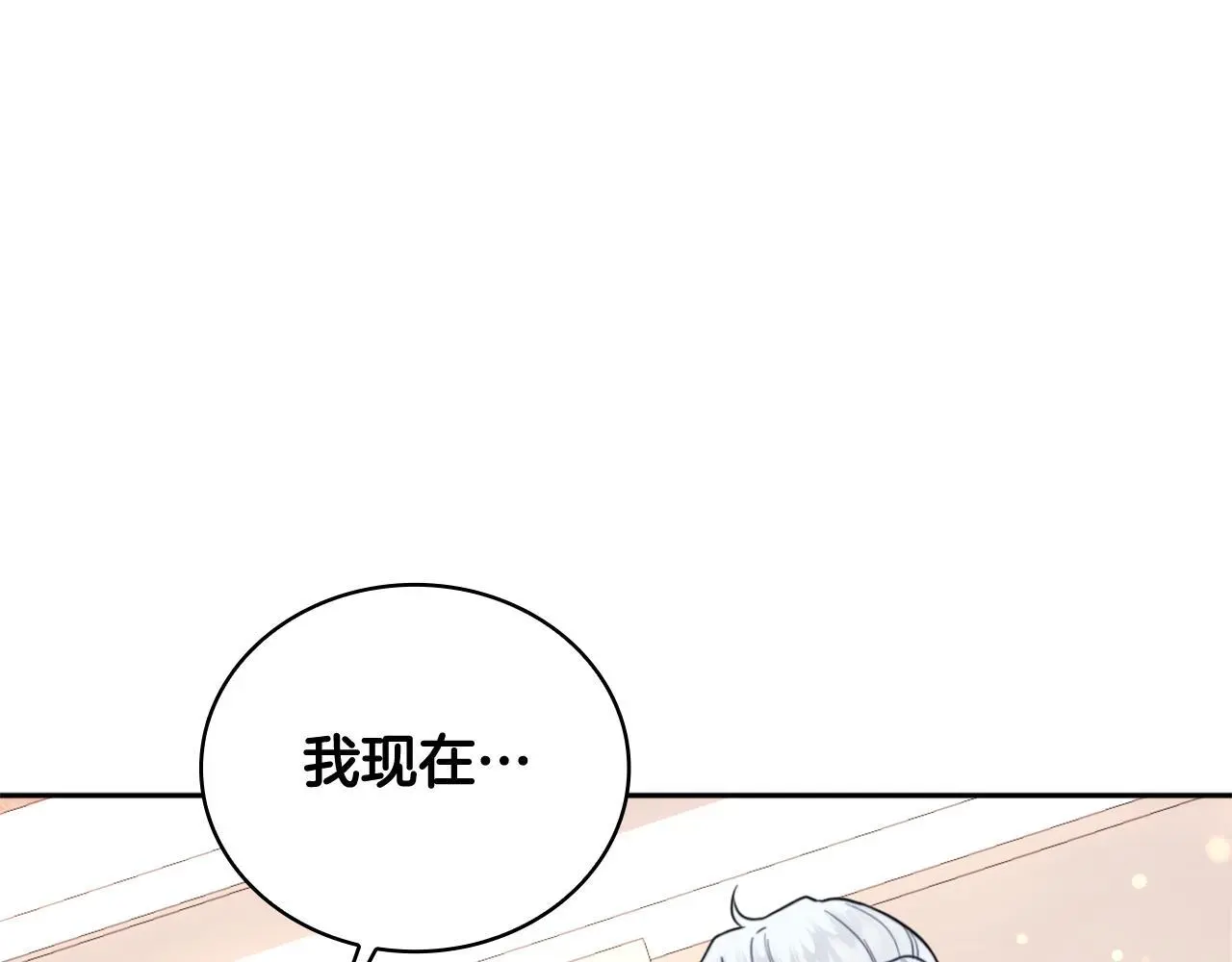 第65话 不要逃走111