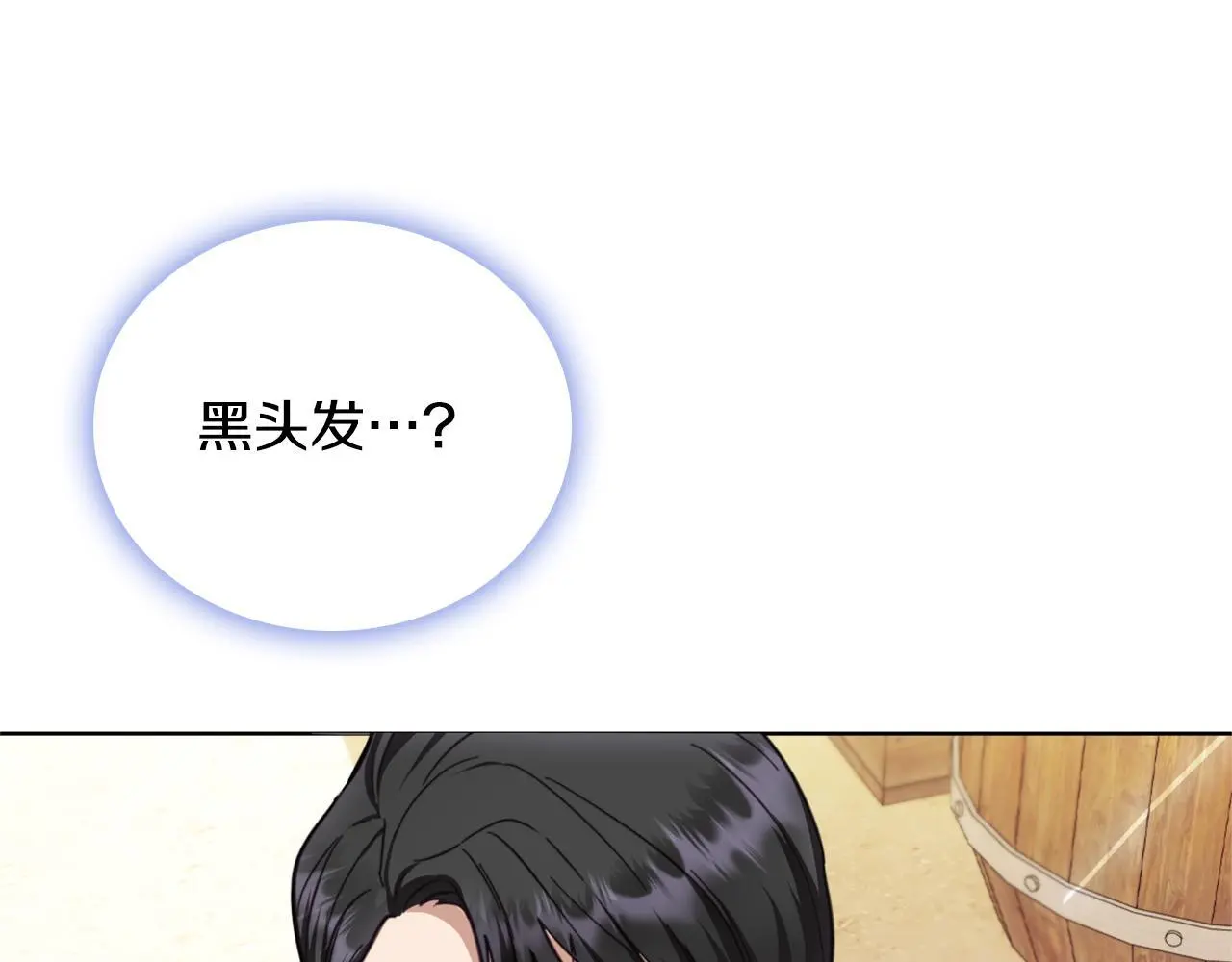 第67话 换装逃走181