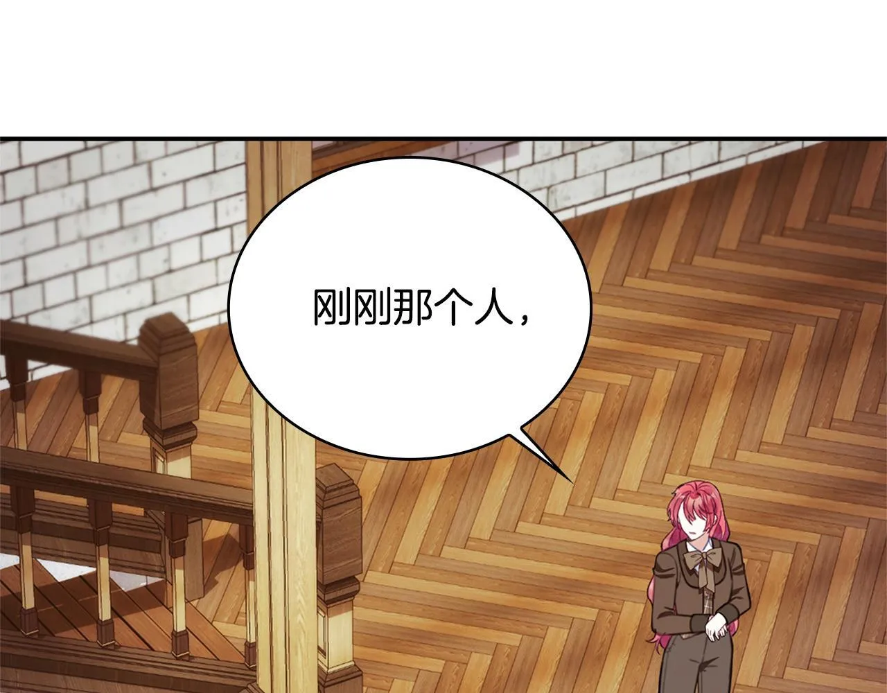 第74话 太过担心146