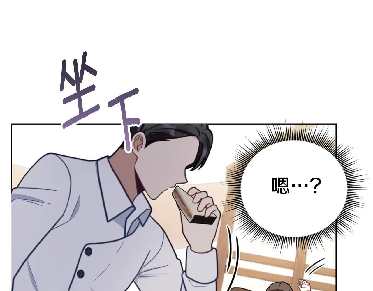 第67话 换装逃走179