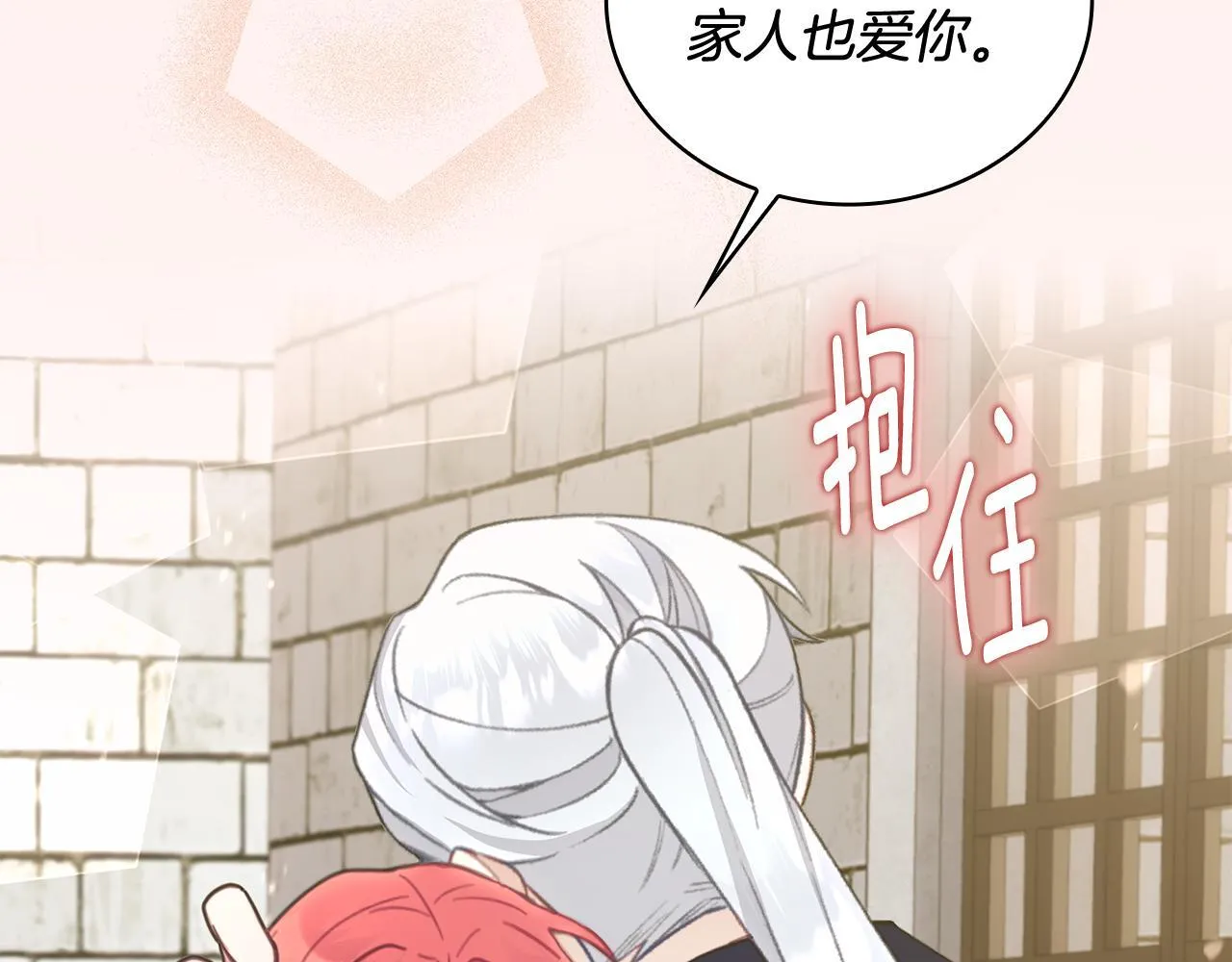 第76话 被袭击15