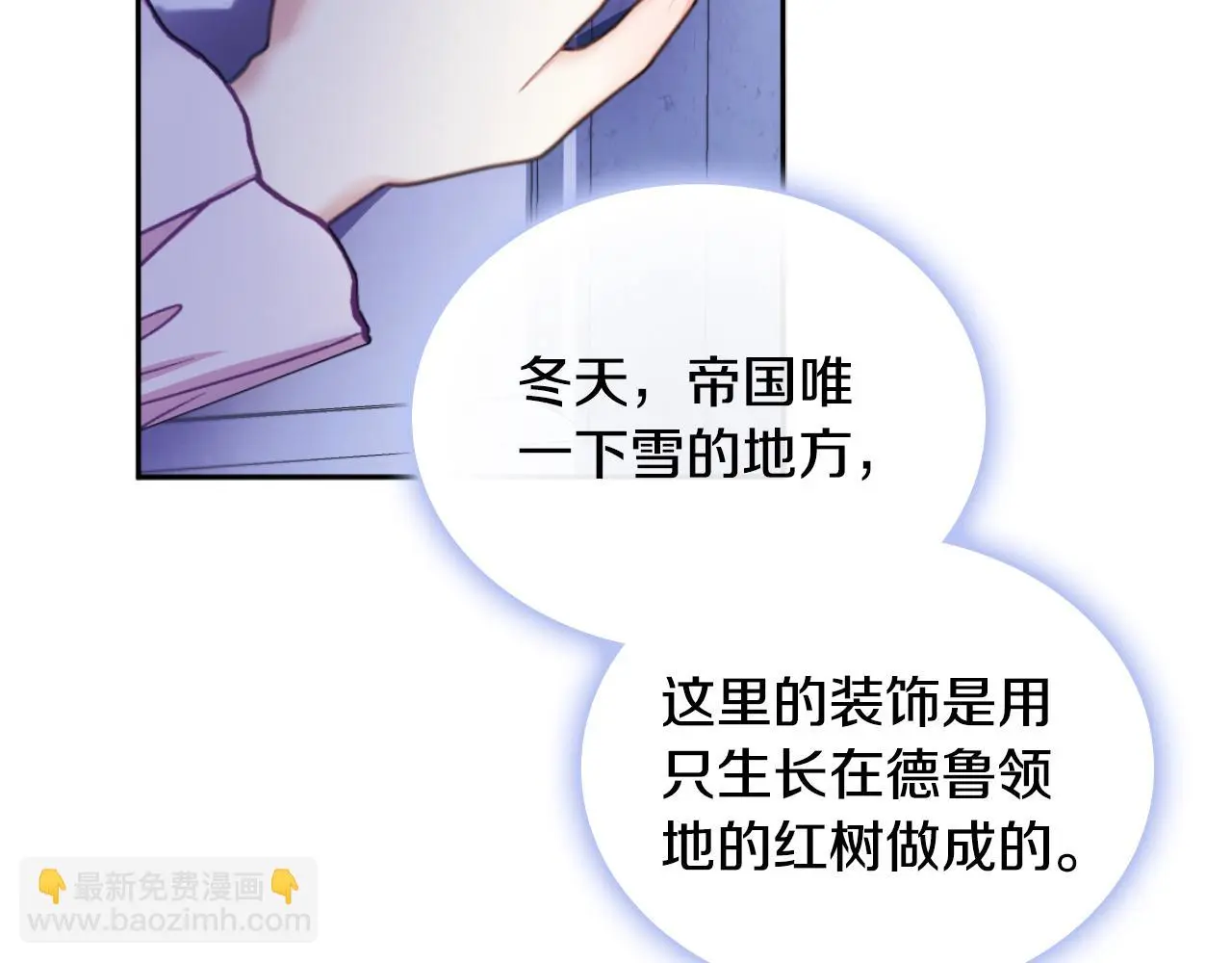 第53话 不可思议87
