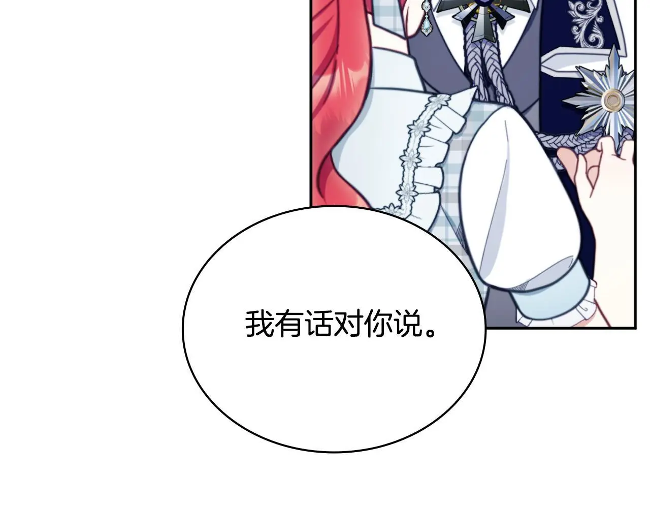第64话 公主死亡疑云65