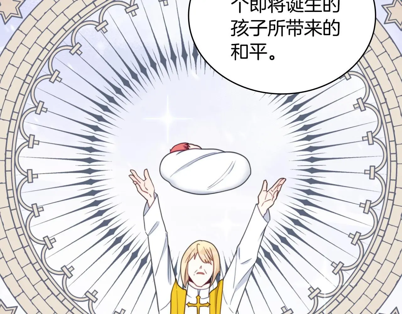 第64话 公主死亡疑云120